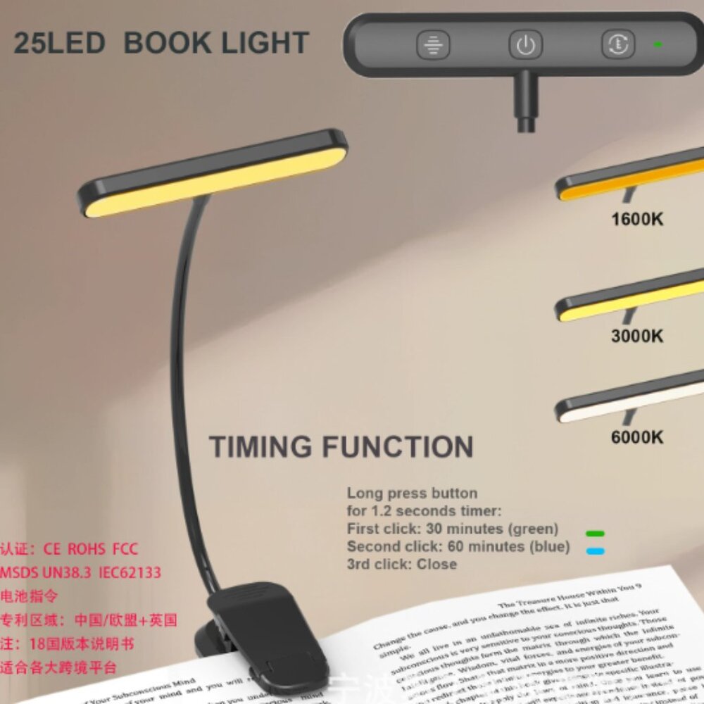 Usb Rechargeable Stepless Dimming Rotatable Mini Light Reading Clip Book Light